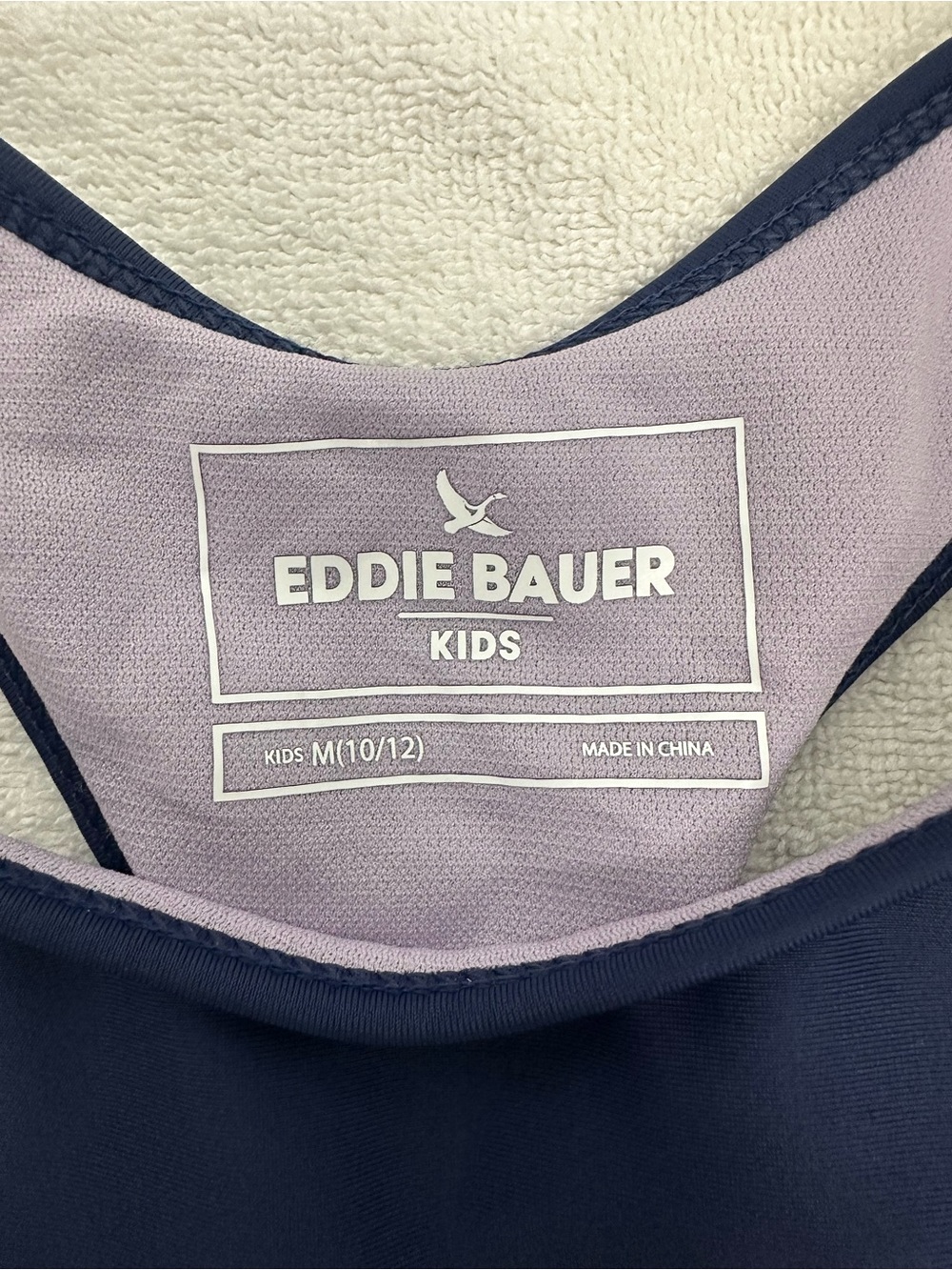 Eddie Bauer Kids Athletic Tank Top Size M 10/12 NWT - Picture 3 of 7